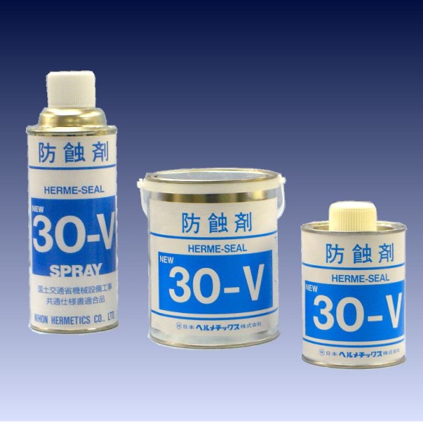 hermeseal30-v.jpg