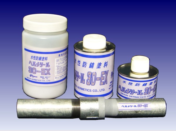 hermeseal30ex-gray.jpg