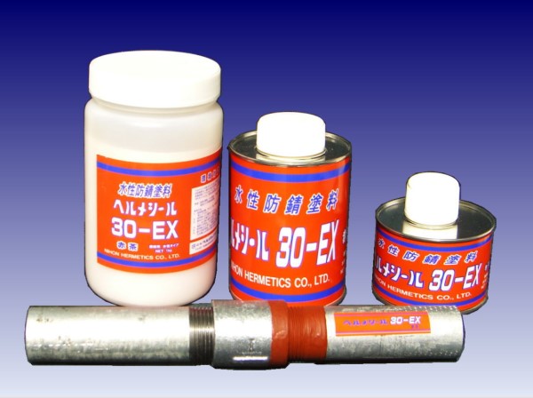 hermeseal30ex-red.jpg