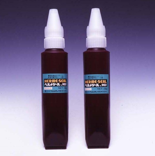 hermeseal903.jpg