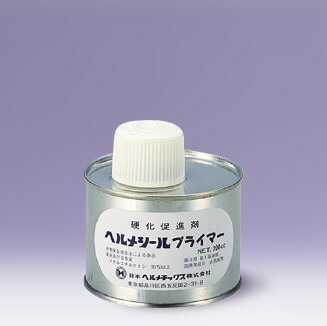 hermesealprimer.jpg