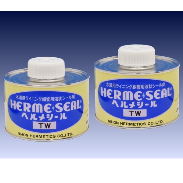 hermesealtw.jpg
