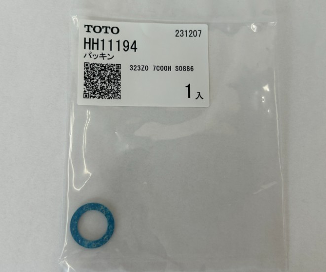 hh11194.jpg
