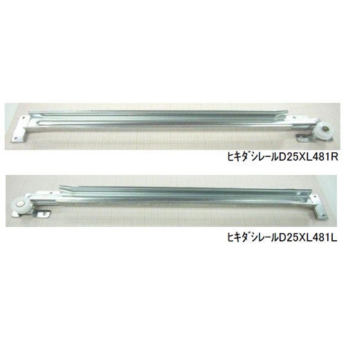 hr25x481s.jpg
