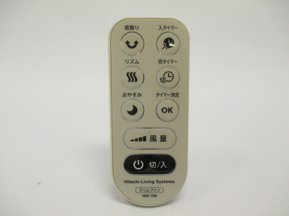 hsf-700-001.jpg