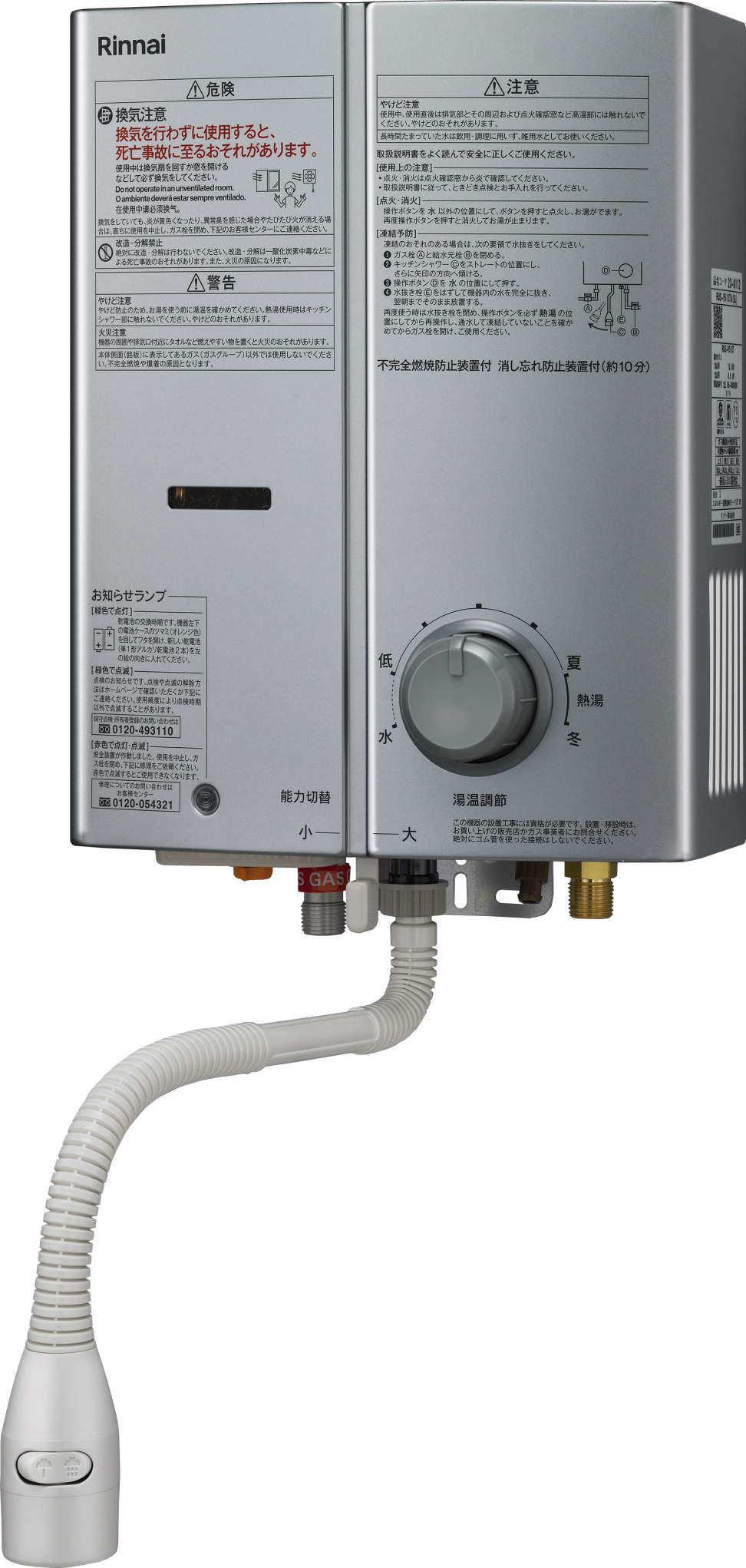 imgrc0086686470.jpg