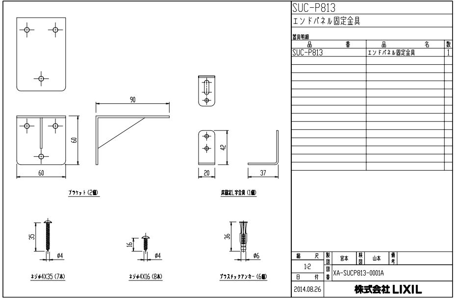 imgrc0087388982.jpg