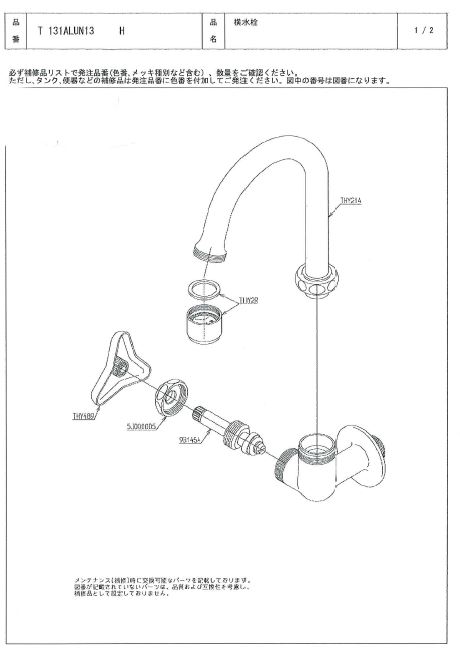 imgrc0090286396.jpg