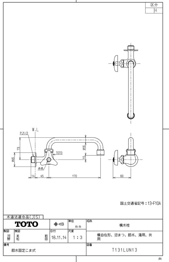 imgrc0090727197.jpg