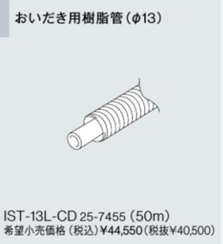 ist-13l-cd.jpg