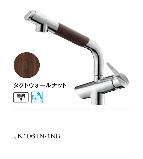 jk106tn-1nbf05