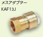 kaf13j.jpg