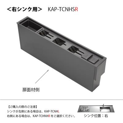 kap-tcnhsr.jpg