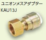 kau13j.jpg