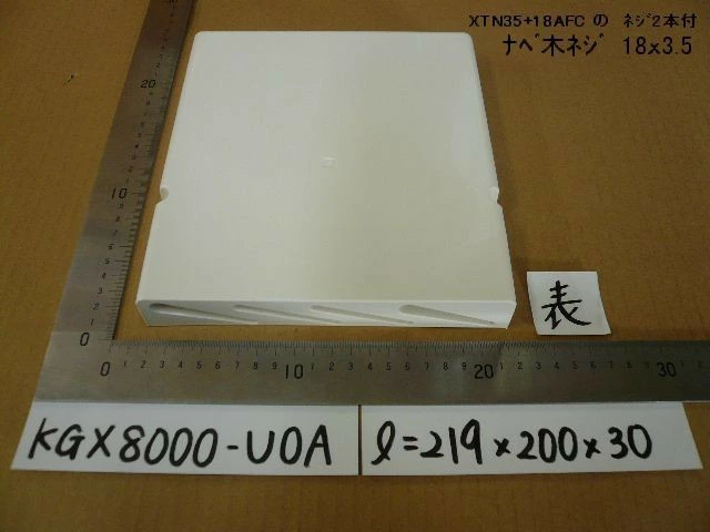 kgx8000-u0a.jpg