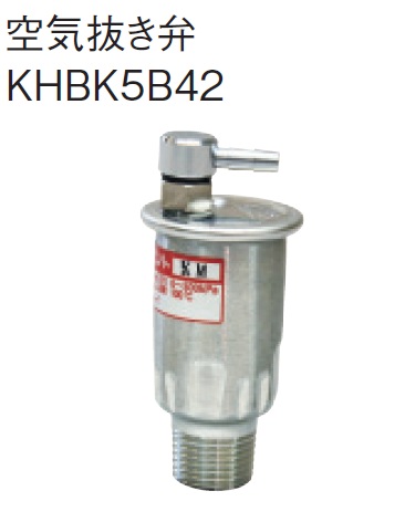 khbk5b42.jpg