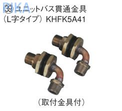 khfk5a41.jpg