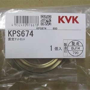 kps674.jpg