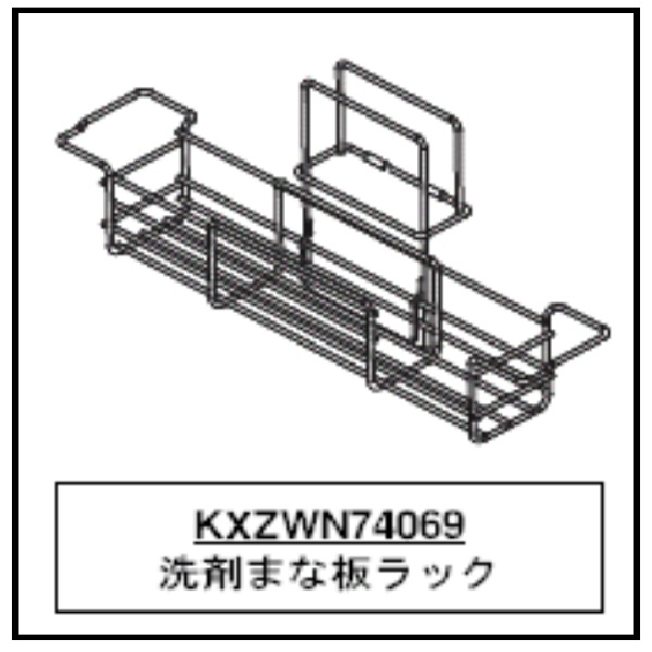 kxzwn74069.jpg