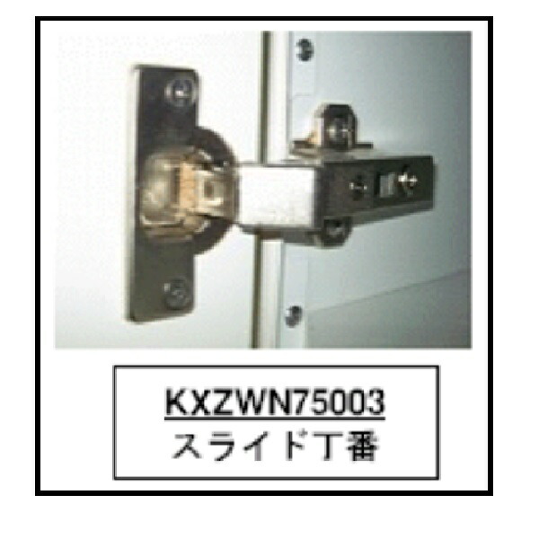 kxzwn75003.jpg