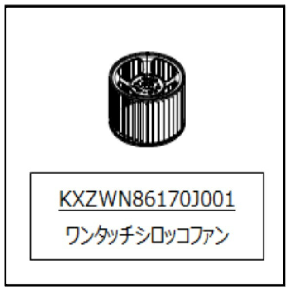 kxzwn86170j001.jpg