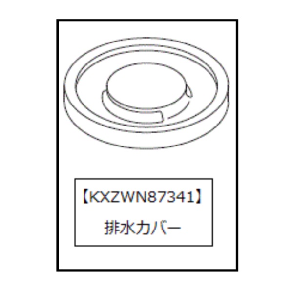 kxzwn87341.jpg