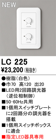 lc225.jpg
