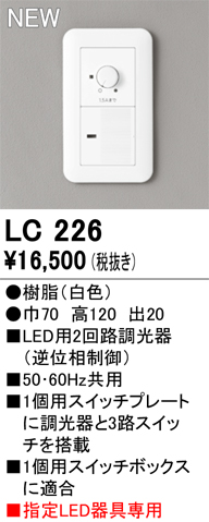 lc226.jpg