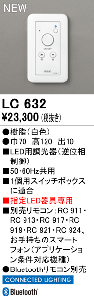 lc632.jpg