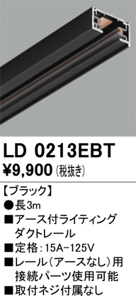 ld0213ebt.jpg