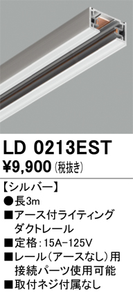 ld0213est.jpg