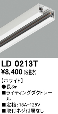 ld0213t.jpg