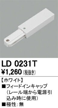 ld0231t_1.jpg