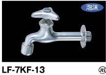 lf-7kf-13-u-r1.jpg