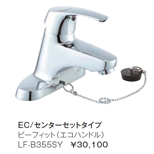 lf-b355sy.jpg