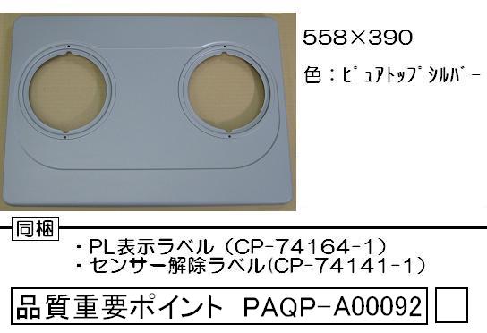 001-0525000_01.jpg