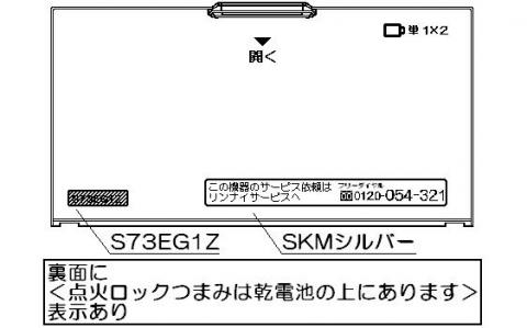 035-2029000_1.jpg