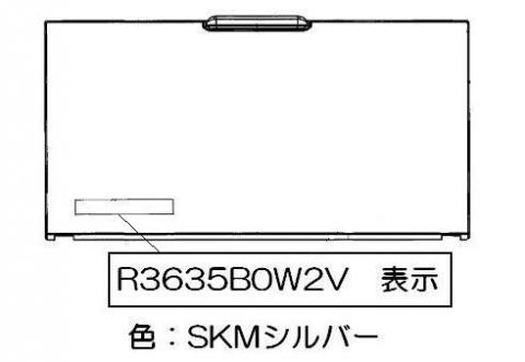 035-2717000_1.jpg