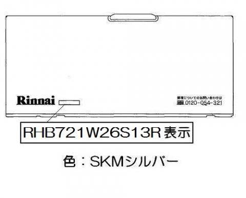 063-0430000_1.jpg