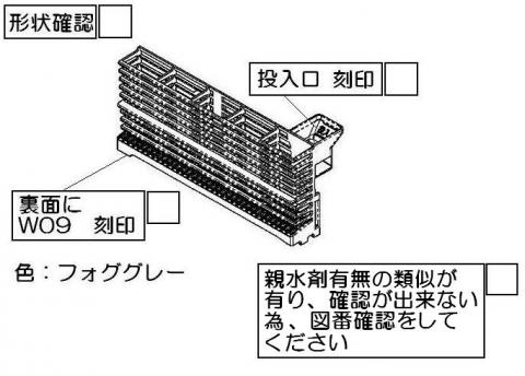 073-067-000_1.jpg