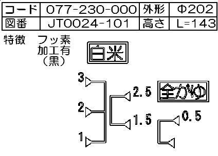 077-230-000_1.jpg