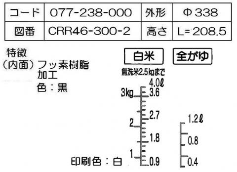 077-238-000.jpg