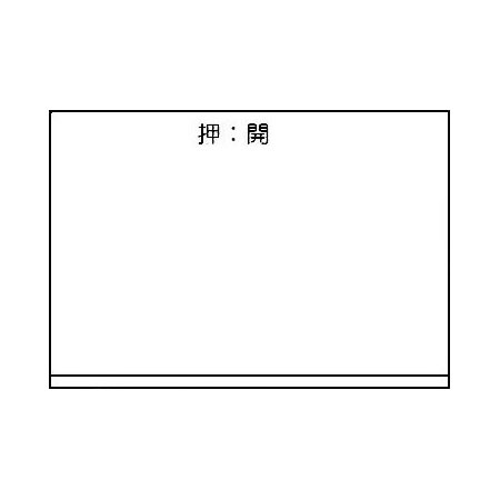 098-2270000_1.jpg