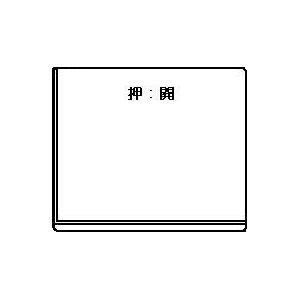 098-2560000_1.jpg