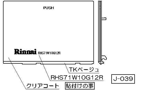 098-3129000_1.jpg
