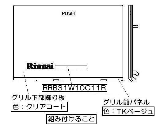 098-3142000_1.jpg