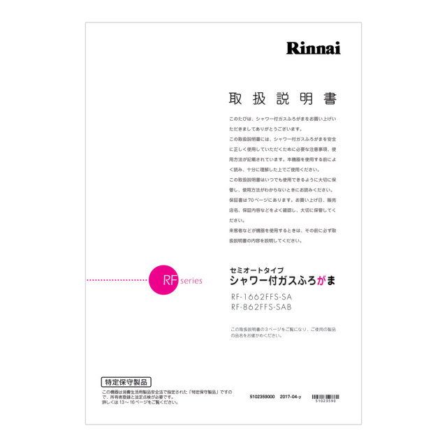 0u510199400.jpg