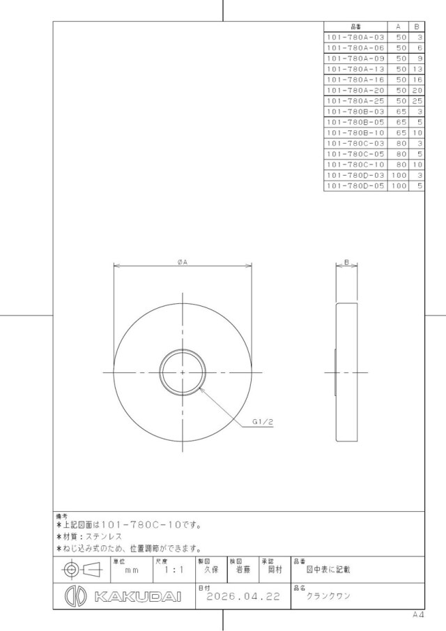 101-780b-03_1.jpg