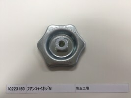 10223150.jpg