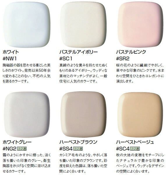 120906-toto-cololor1.jpg
